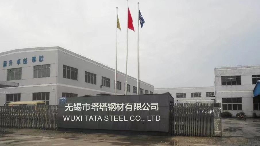 Chine Wuxi Tata Steel Co., Ltd Profil de la société